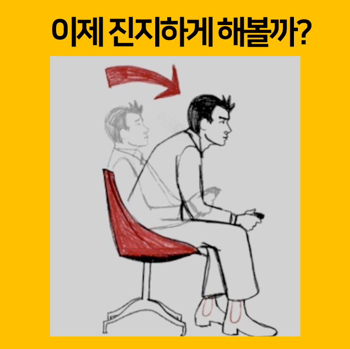 게임스탑 로어링 키티